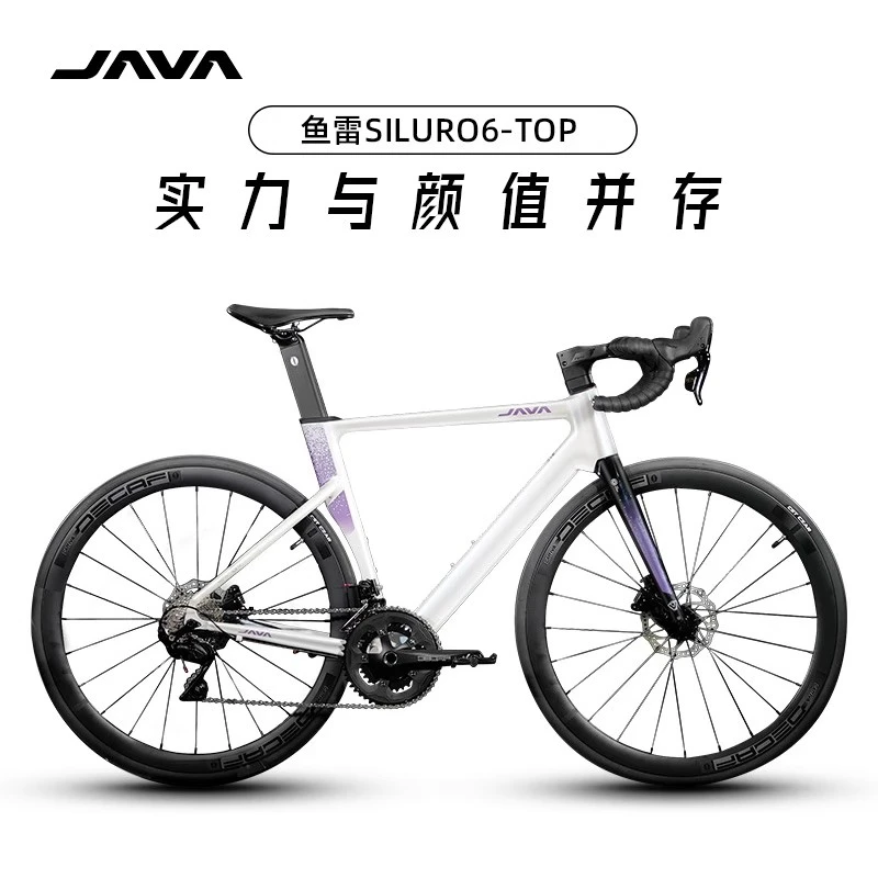 JAVA佳沃SILURO6-TOP桶轴公路车鱼雷6油压碟刹24电变速竞赛自行车