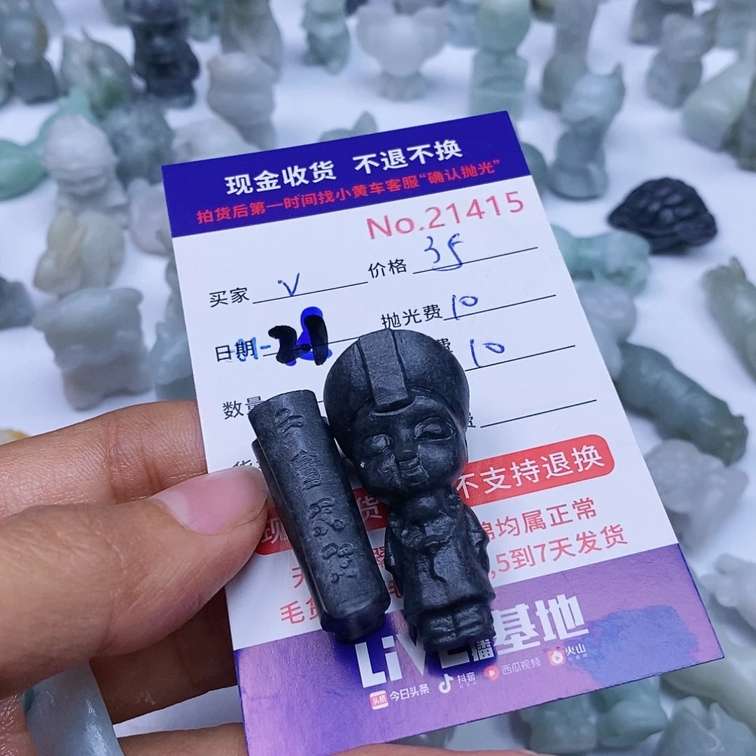 定制翡翠未镶嵌?****翡翠