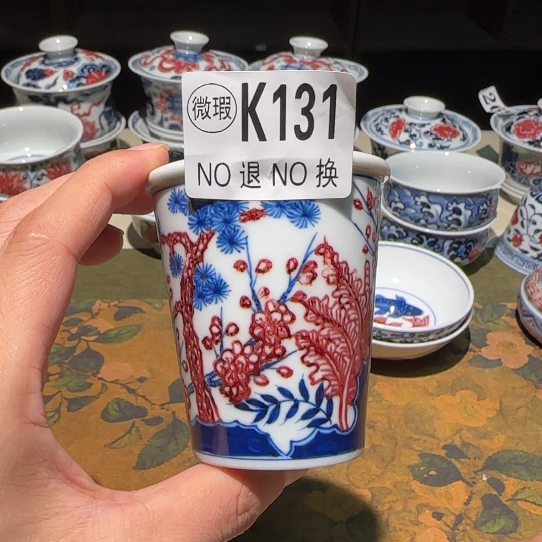 主人杯杯杯杯杯杯131