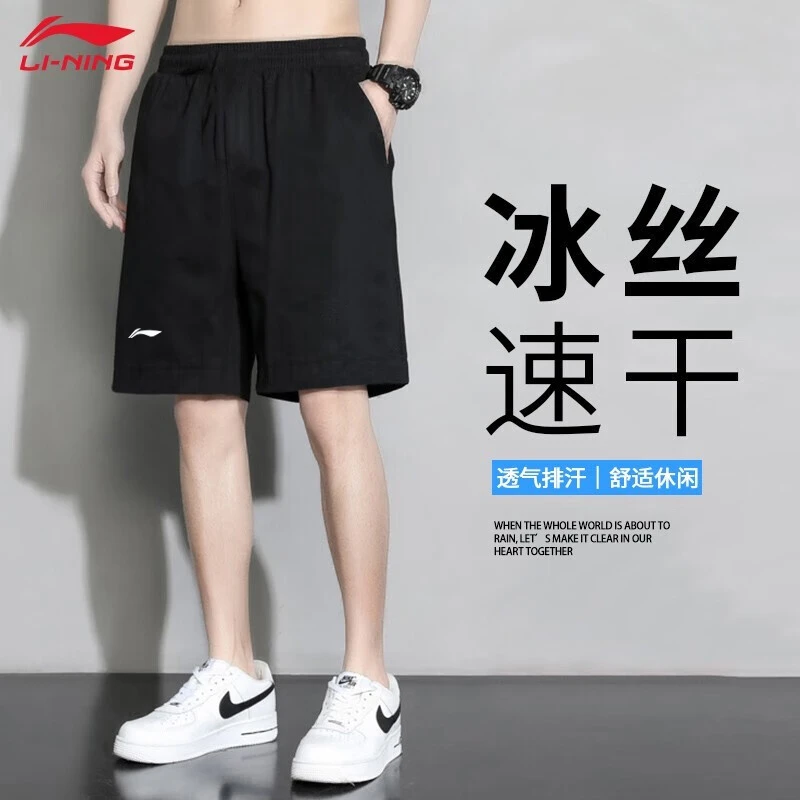 李宁运动短裤2025新款透气速干跑步休闲运动百搭裤宽松五分裤子