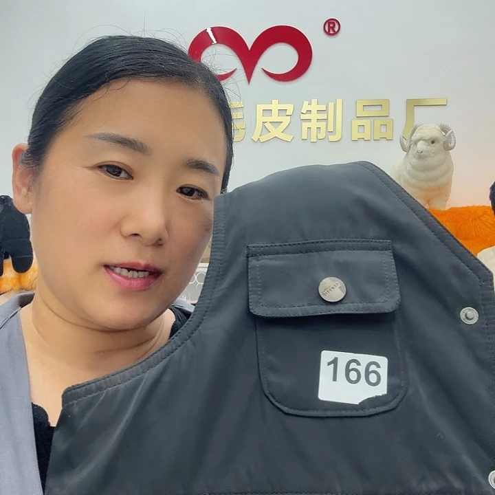 羊毛皮毛一体马甲166