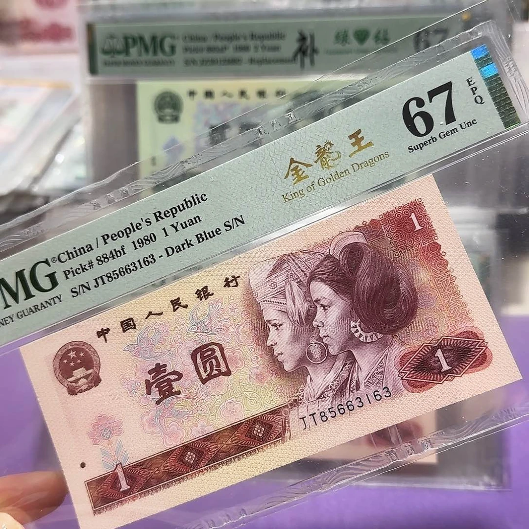 纸85663163。。金龙王