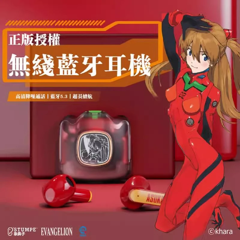 官方正版EVA-02新世纪福音战士蓝牙耳机明日香无线运动安卓苹果
