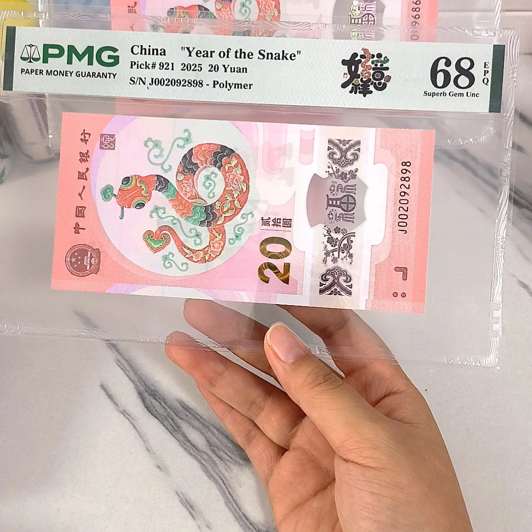 塑料002092898 0289 龙珠尾8，，，，