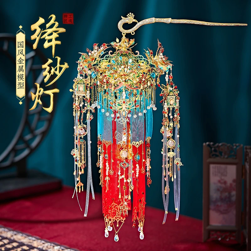 中秋必备丨绛纱灯3d立体拼图玩具diy手工国风金属拼装模型