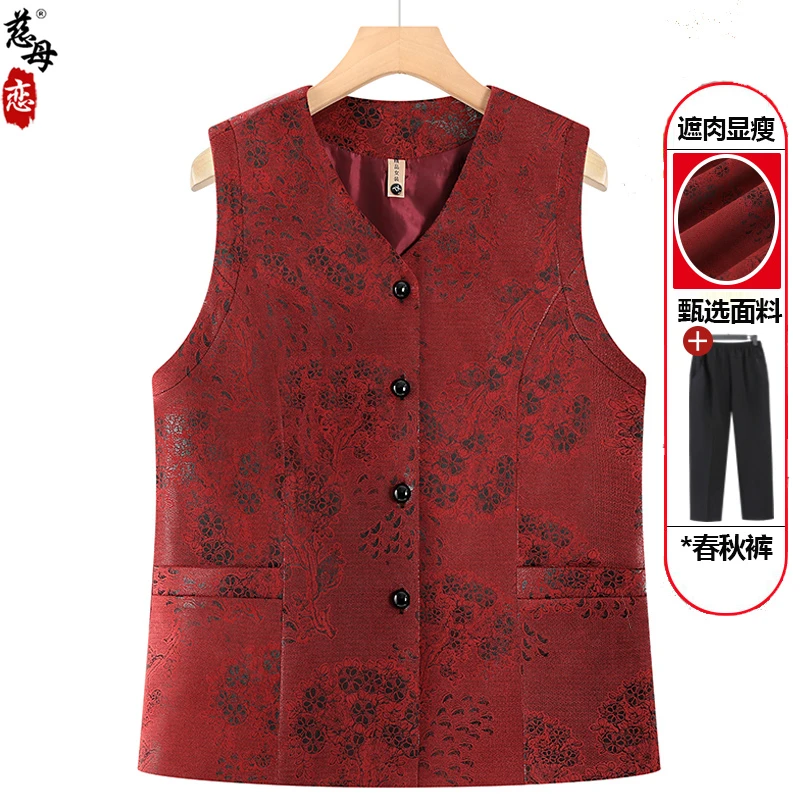 老年人坎肩奶奶装春装马夹外套70岁妈妈春季马甲老人中国风背心女