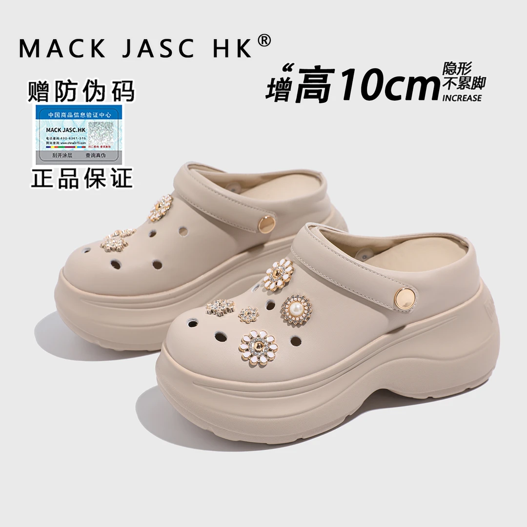 香港增高10CM包头拖鞋女2025夏季新款厚底松糕镂空透气外穿洞洞鞋