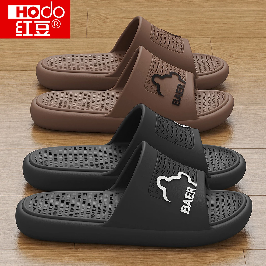 红豆踩屎感男士拖鞋夏季2025新款居家室内防滑eva不臭脚外穿凉拖