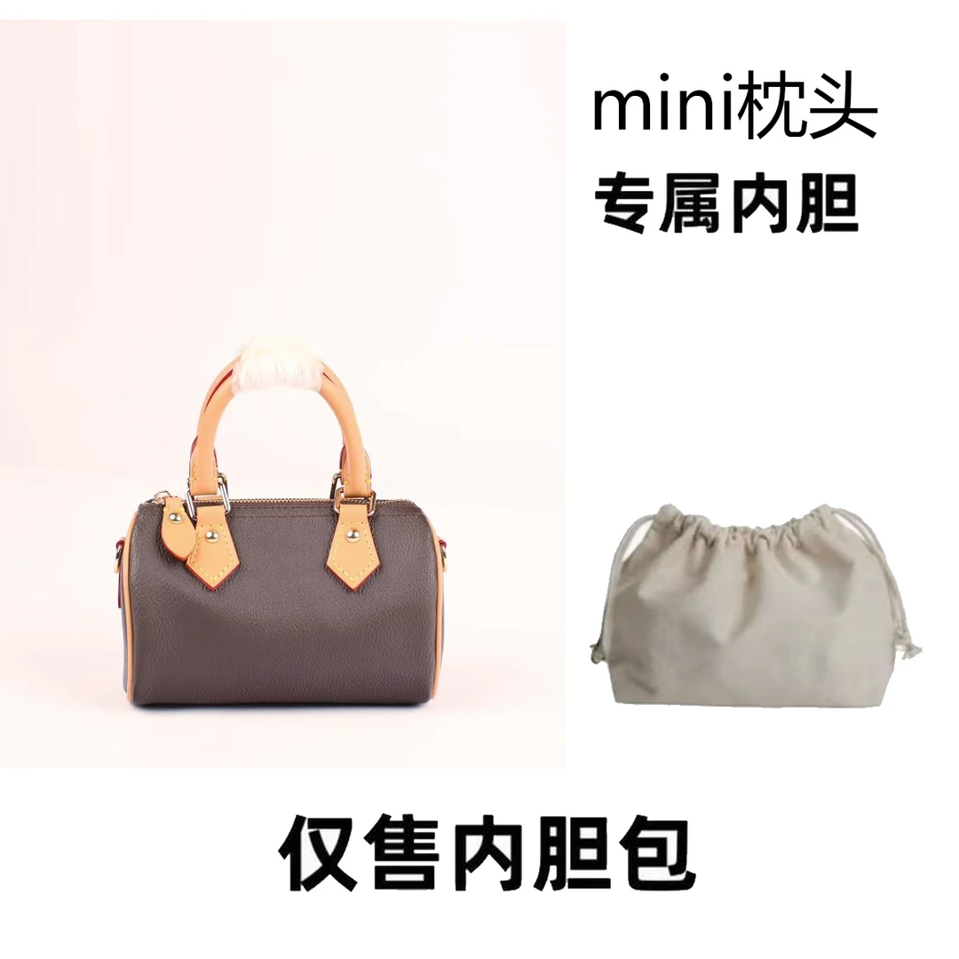 A08 适用于mini枕头16cm内胆包内衬包收纳整理撑型