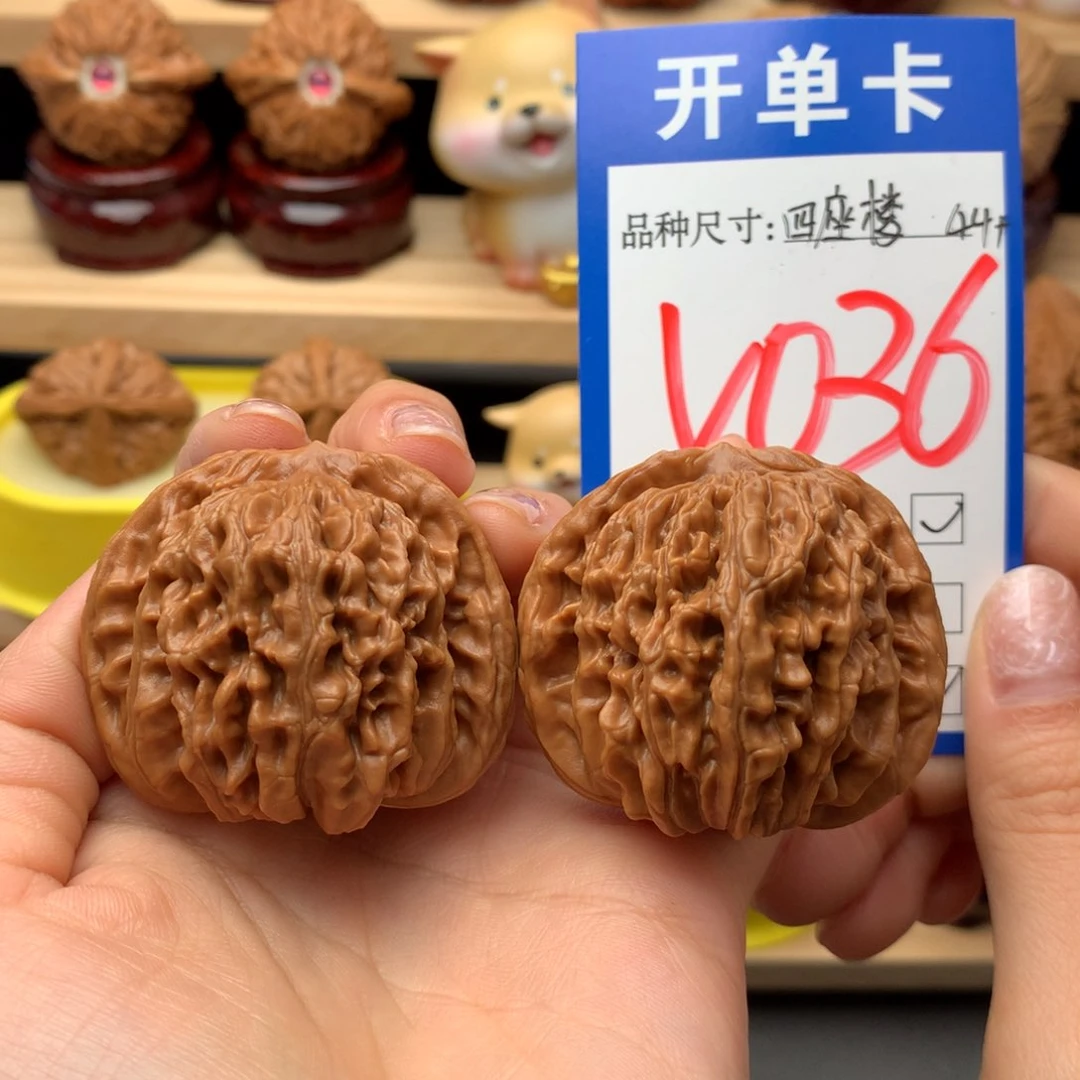 把件文玩核桃四座楼44尺