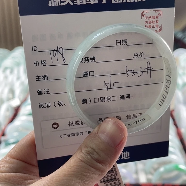 翡翠手镯未镶嵌11111111111