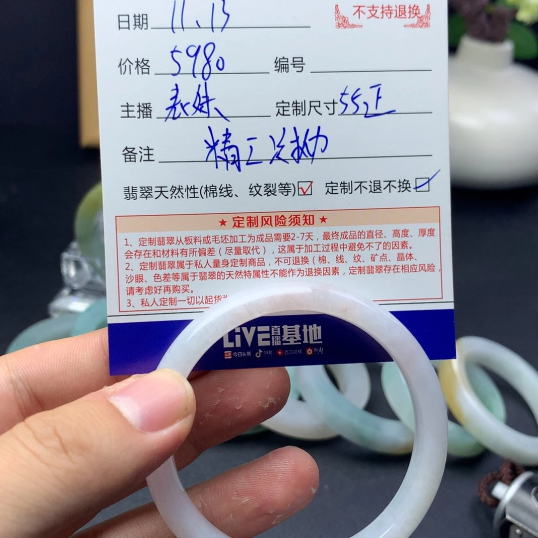 茉***ヾ定制翡翠未镶嵌翡翠手镯