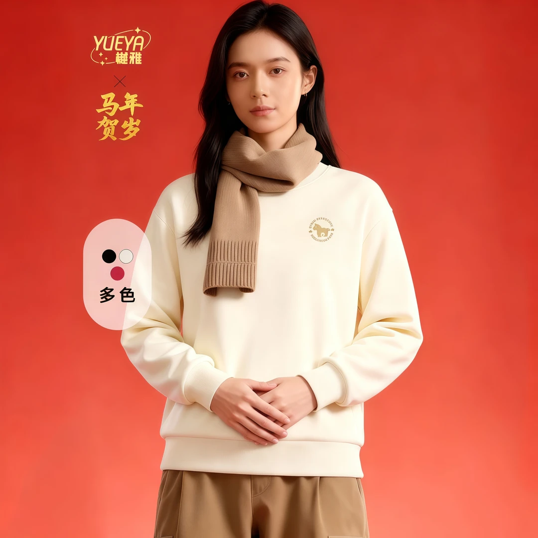 【新年定制】樾雅冬季男女情侣款银狐绒加厚圆领卫衣Z-马年贺岁