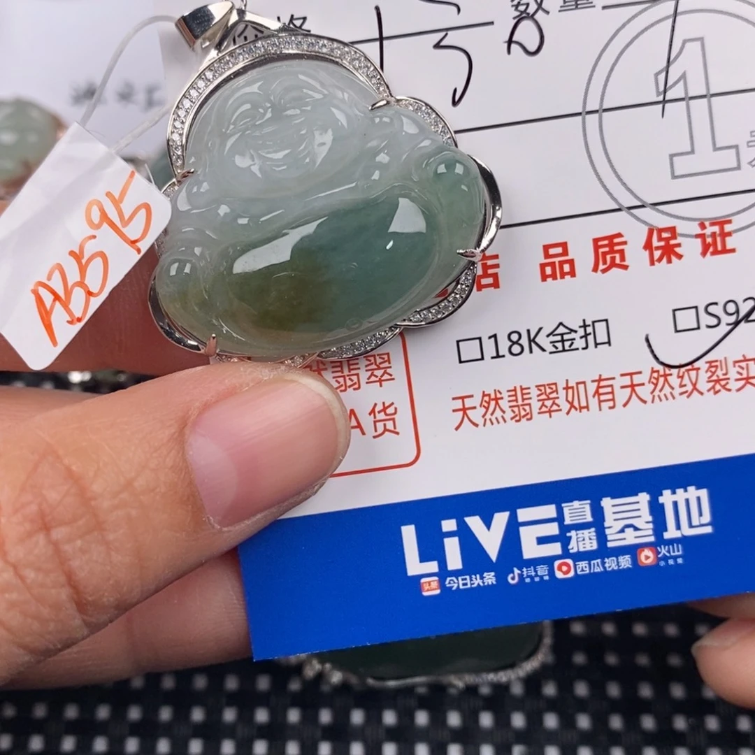 翡翠银S925镶嵌颈饰