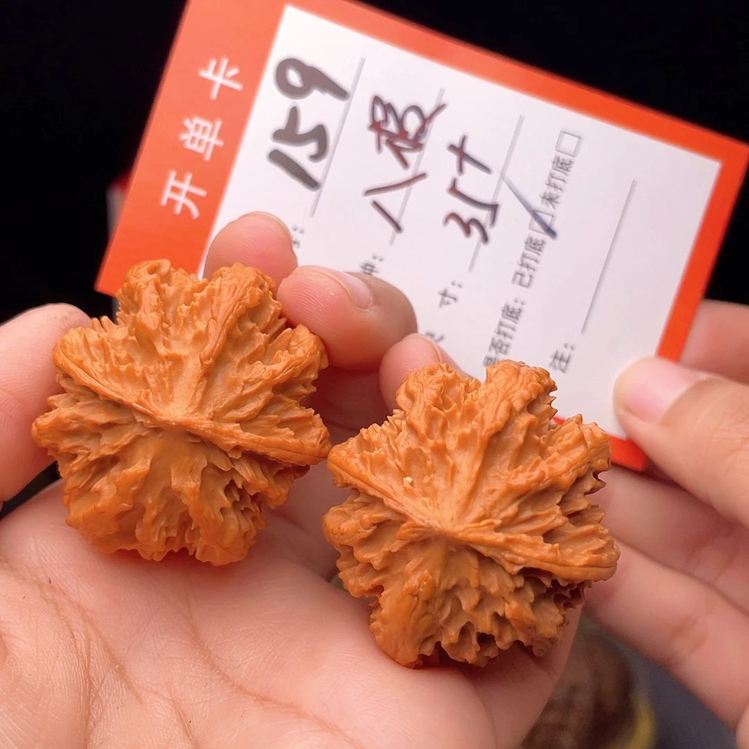 核桃手串/手链文玩市场核桃159