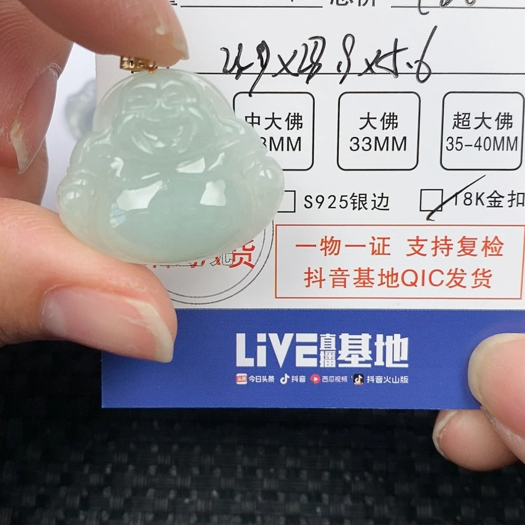 翡翠颈饰18K金镶嵌吊坠