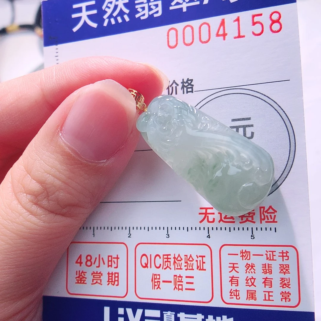 颈饰18K金镶嵌翡翠吊坠