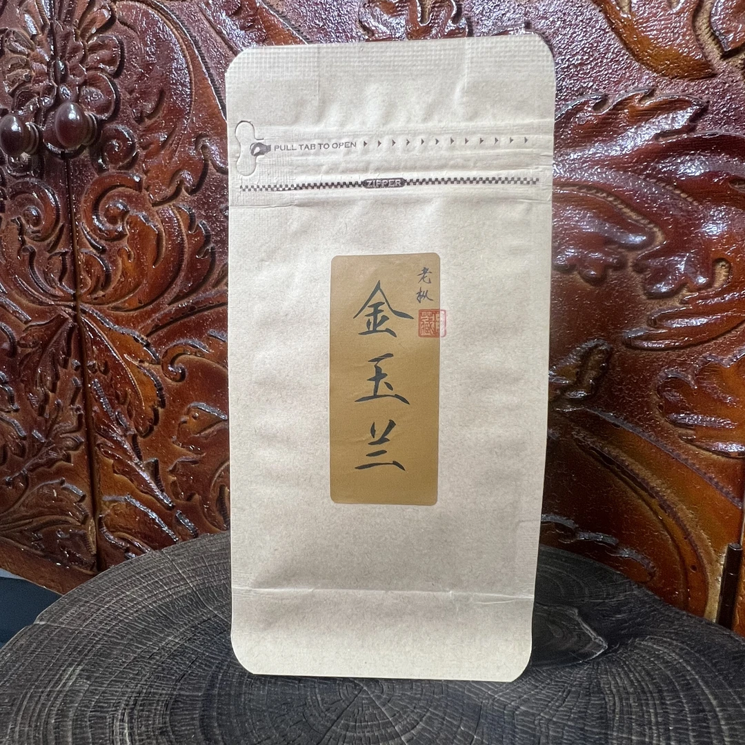 老枞金玉兰凤凰单丛|品鉴活动福利|小众茶凤凰单丛3泡装品鉴20克
