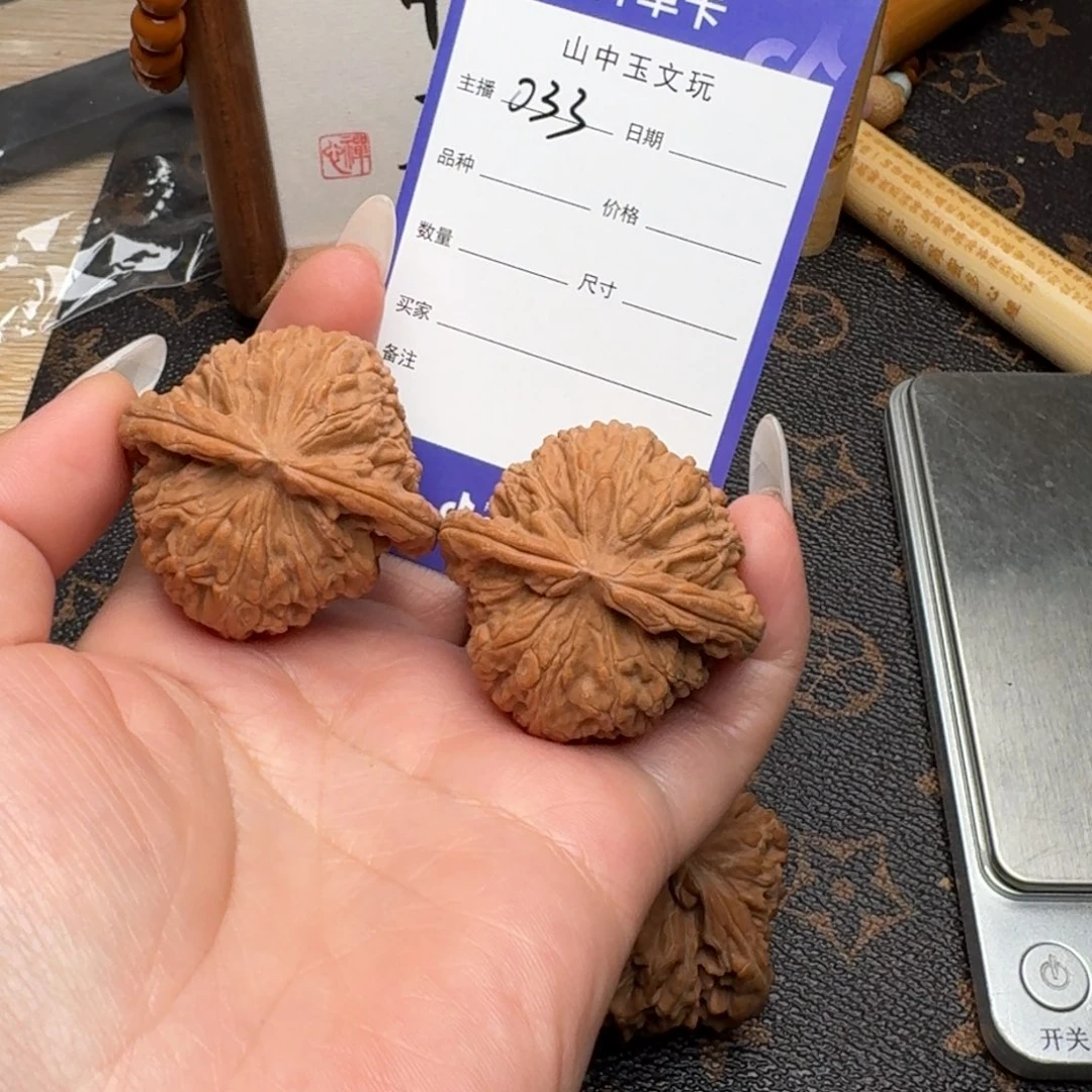 把件文玩核桃41.5白狮子033