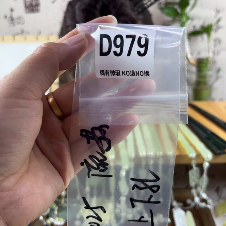 蛇纹石玉戒指合金2****发