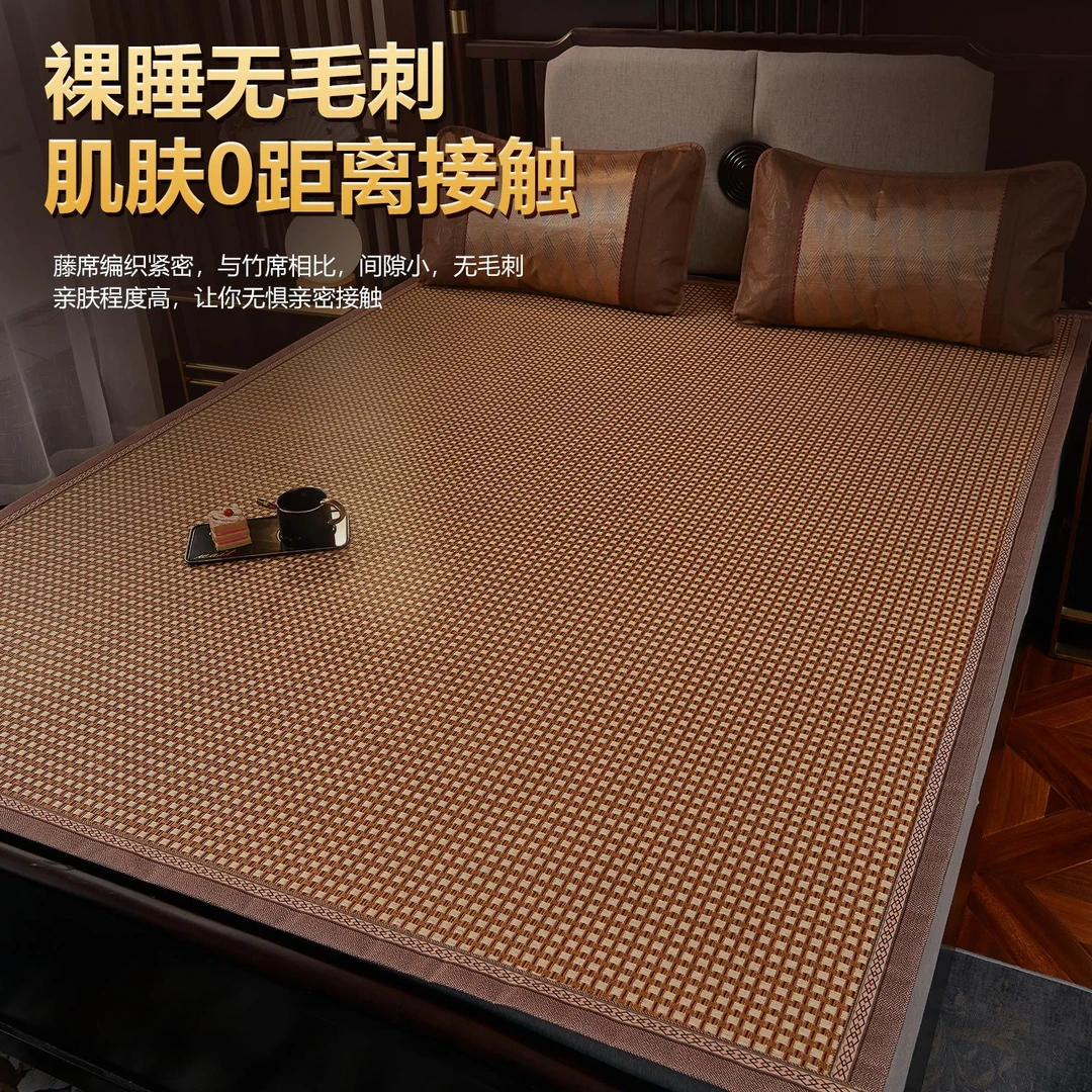凉席藤席冰丝凉席家用1.8m夏季可折叠凉感冰藤席学生宿舍夏天0.9m