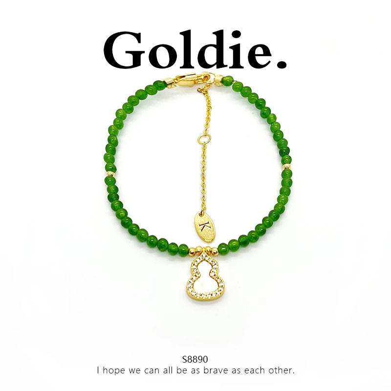 铜合金手链 轻奢设计师款手链～8890