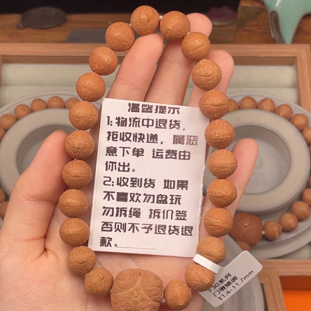 凤眼菩提吊坠F30系列