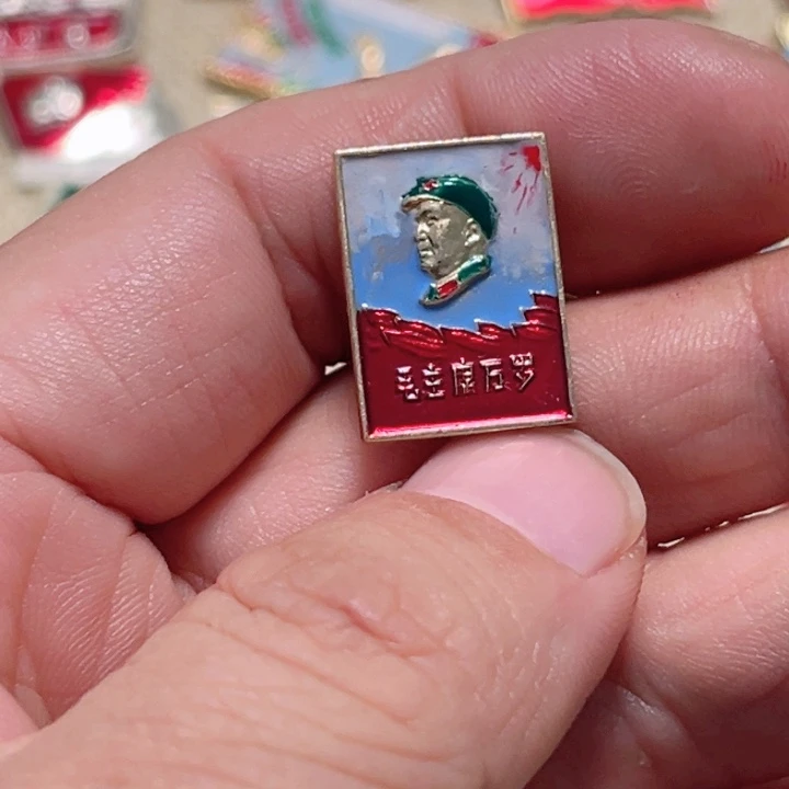 其他普通金属半*烟普通纪念章