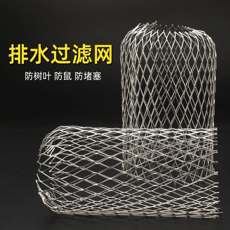 屋檐天台排水口防树叶防鼠圆形滤网 可调节用网罩 下水道防鼠网罩