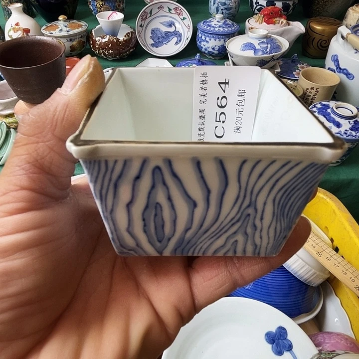 散瓷用****7散瓷完美者慎拍