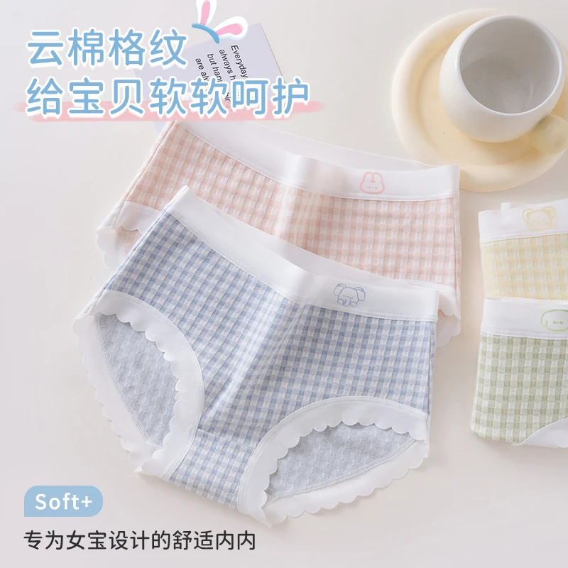 猫人少女内裤儿童发育期春季薄款抗菌棉裆女童初中学生女生三角