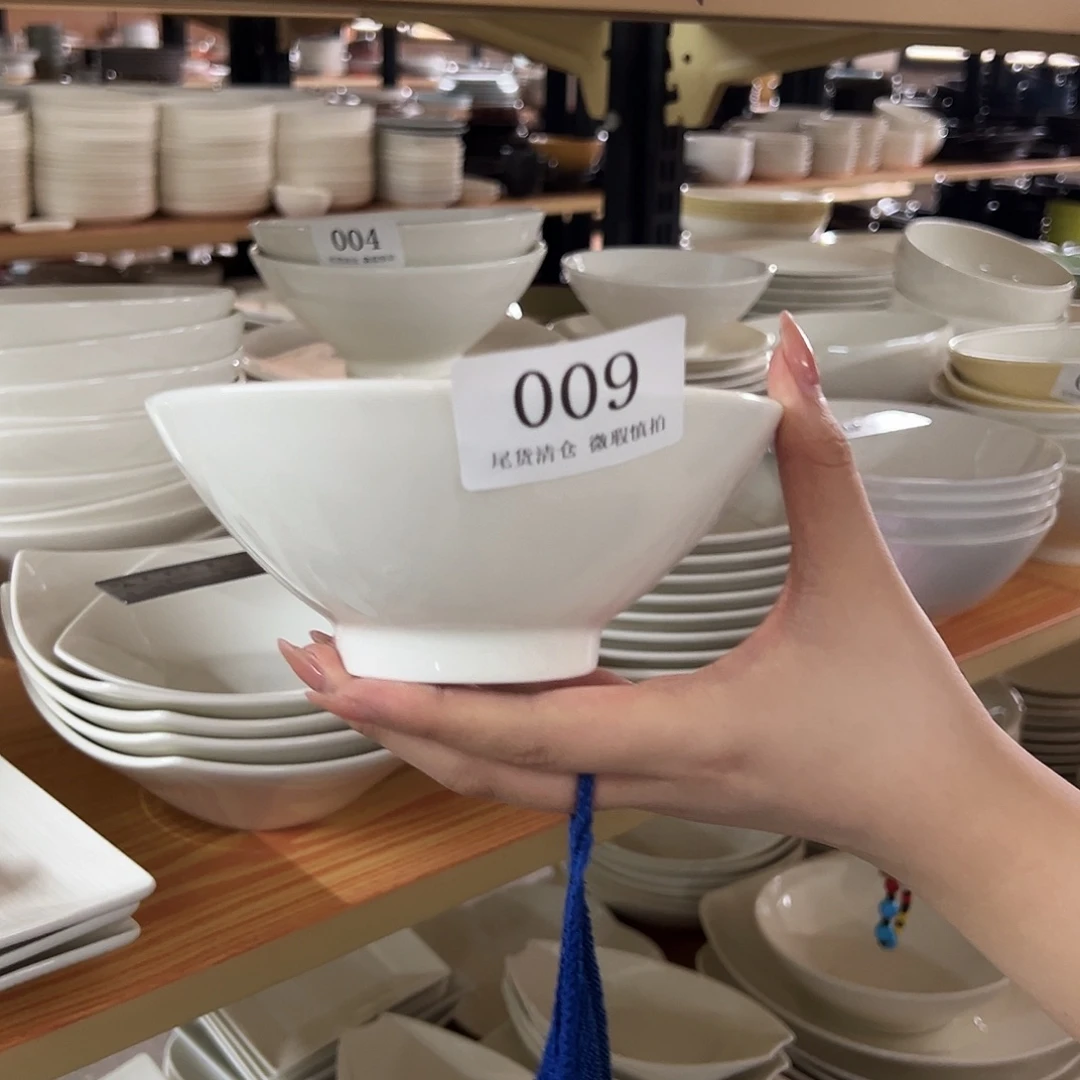 新骨瓷009微瑕暖白6寸斗笠碗