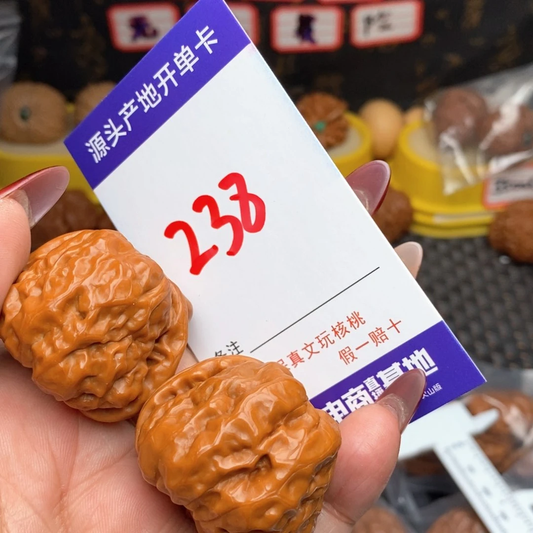 文玩核桃把件错****?核桃