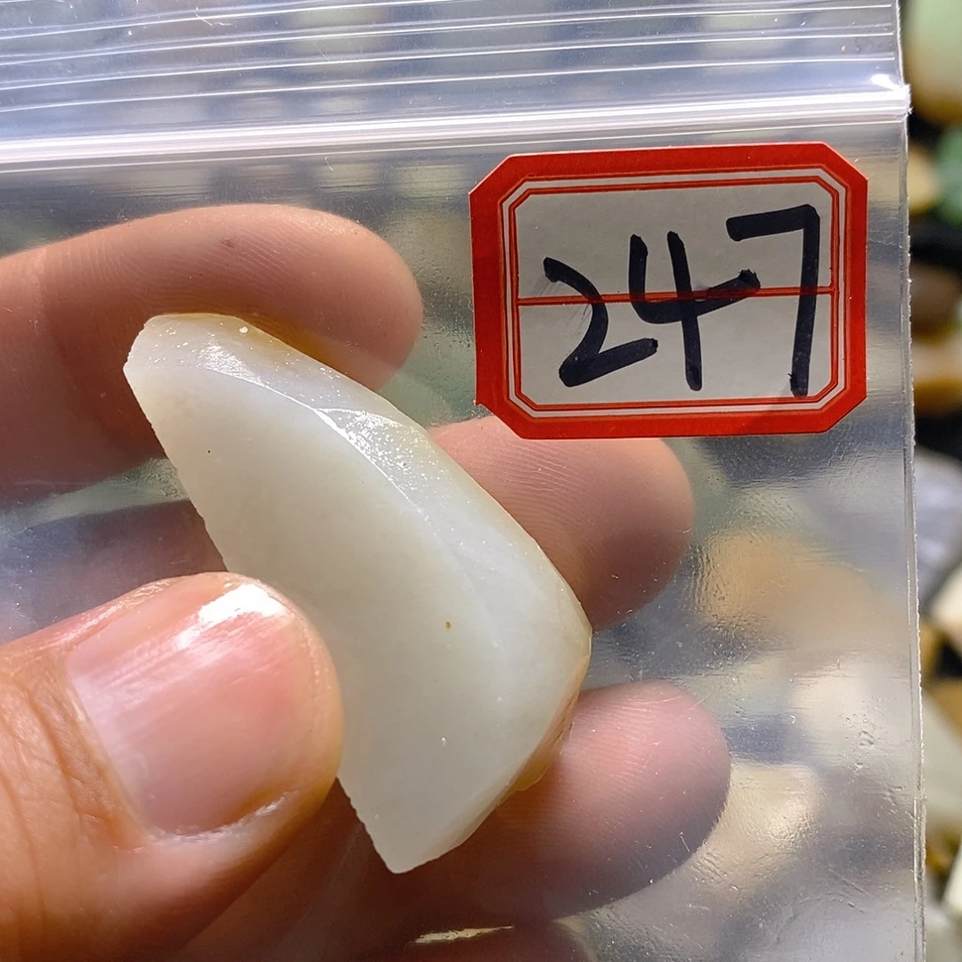 御***清未镶嵌和田玉（糖玉）珠宝半成品