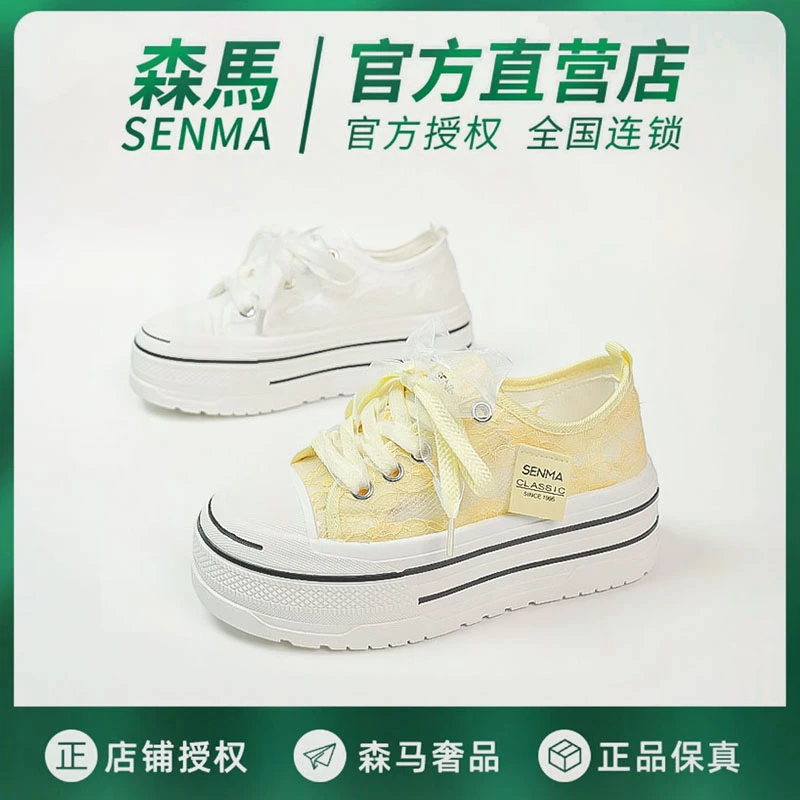 SENMA/森马夏季蕾丝网面透气厚底板鞋2025新品爆款韩版百搭休闲鞋