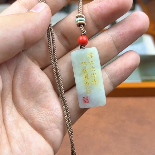 颈饰未镶嵌和田玉（糖玉）