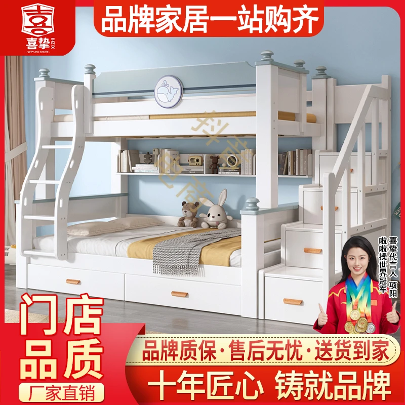 实木储物上下床成人两层床高低床子母床上下铺床儿童母子床双层床