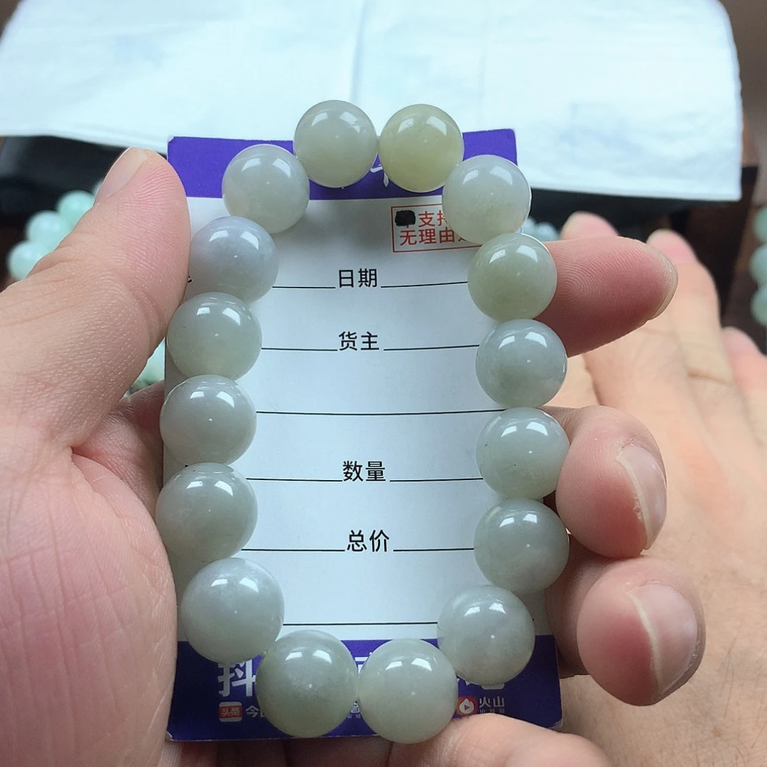 未镶嵌手链翡翠卡13