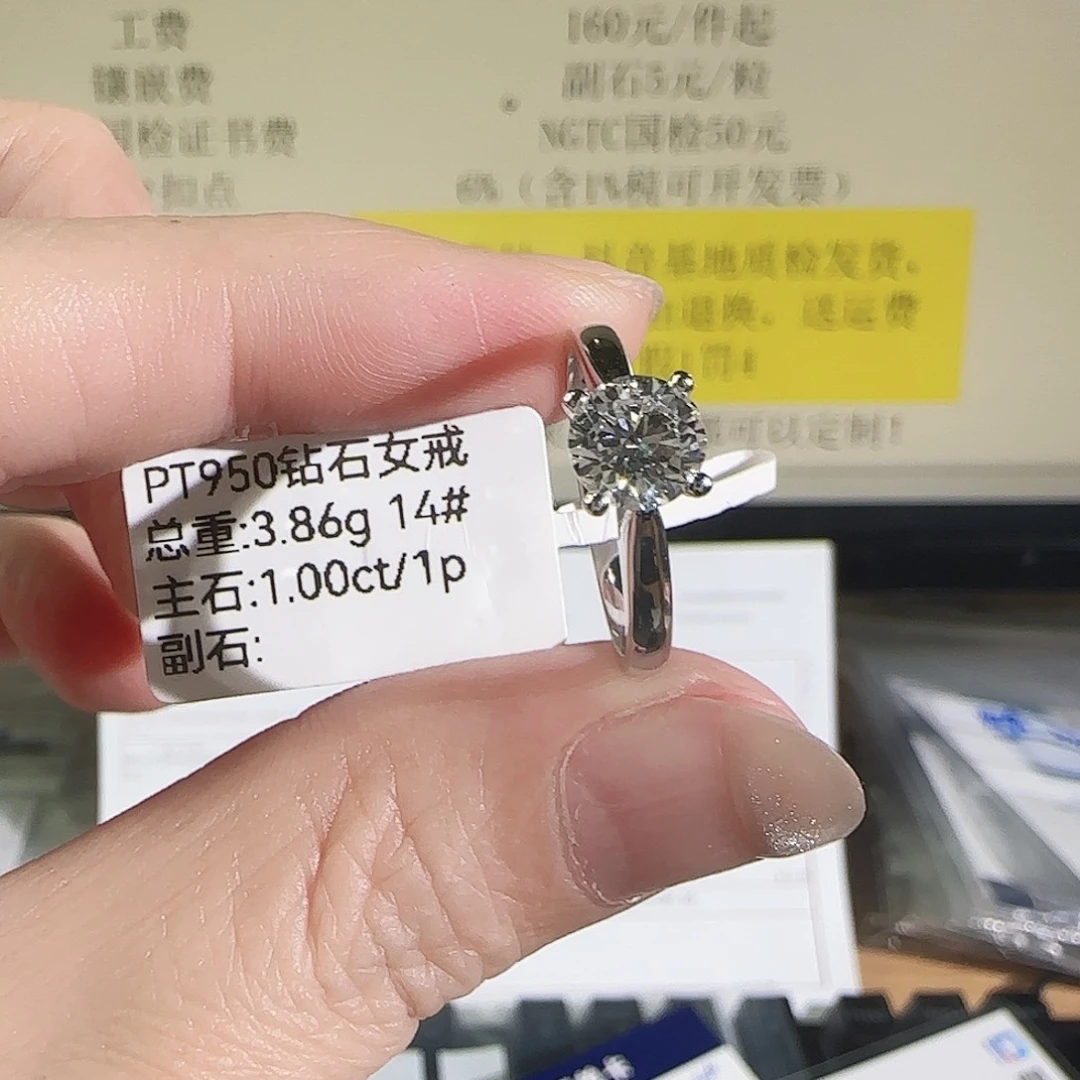 铂Pt950镶嵌实验室培育钻石1895四爪1克拉14号