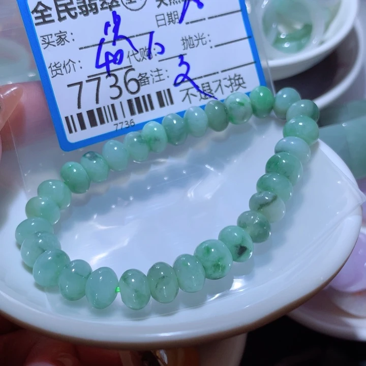 翡翠颈饰未镶嵌❤️****