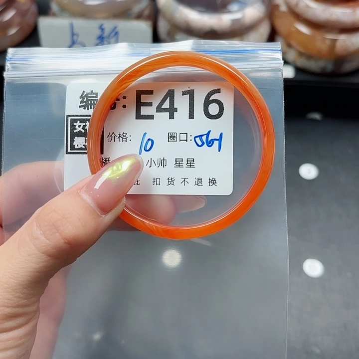 石英质玉手镯合金꧁****꧂