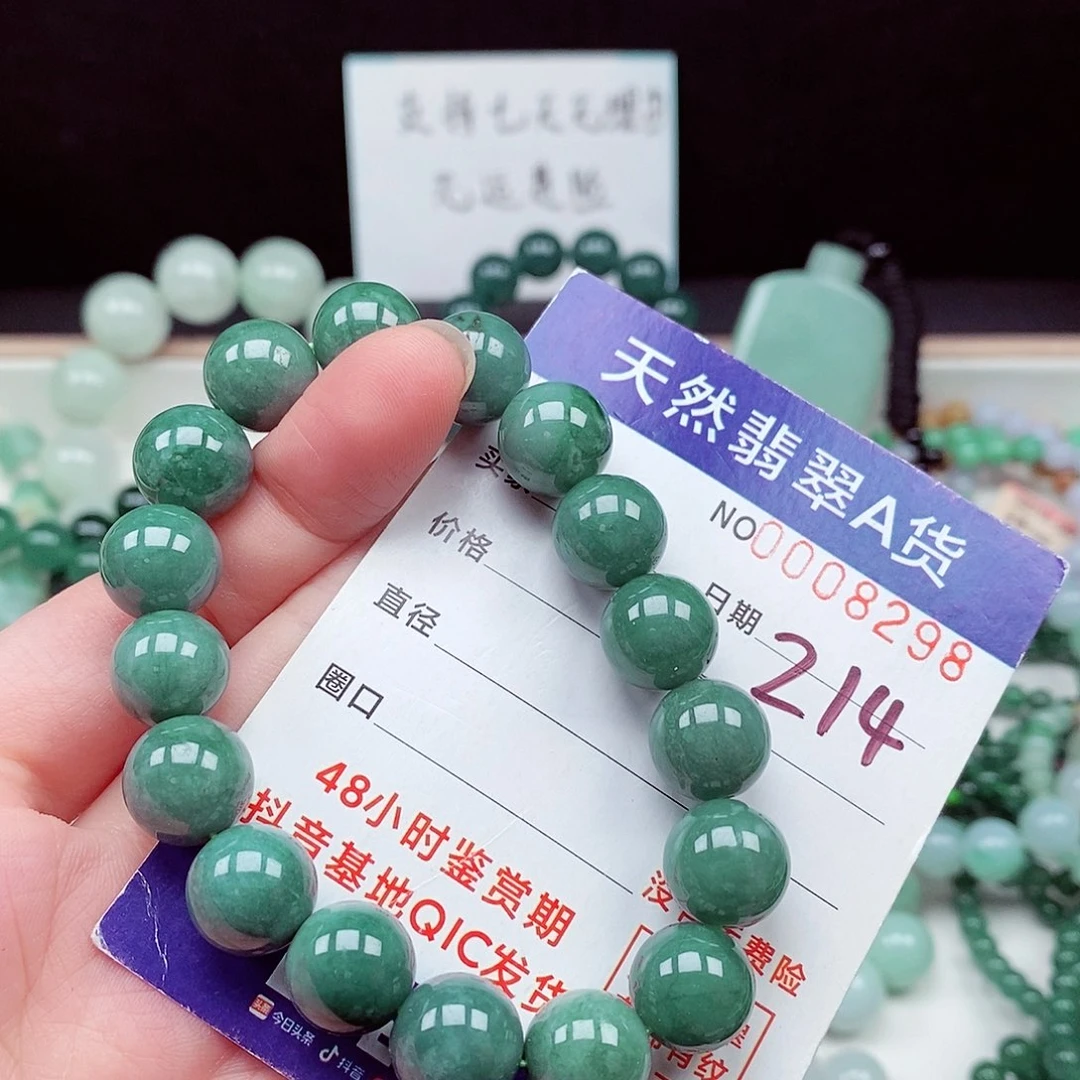 翡翠未镶嵌毛衣链