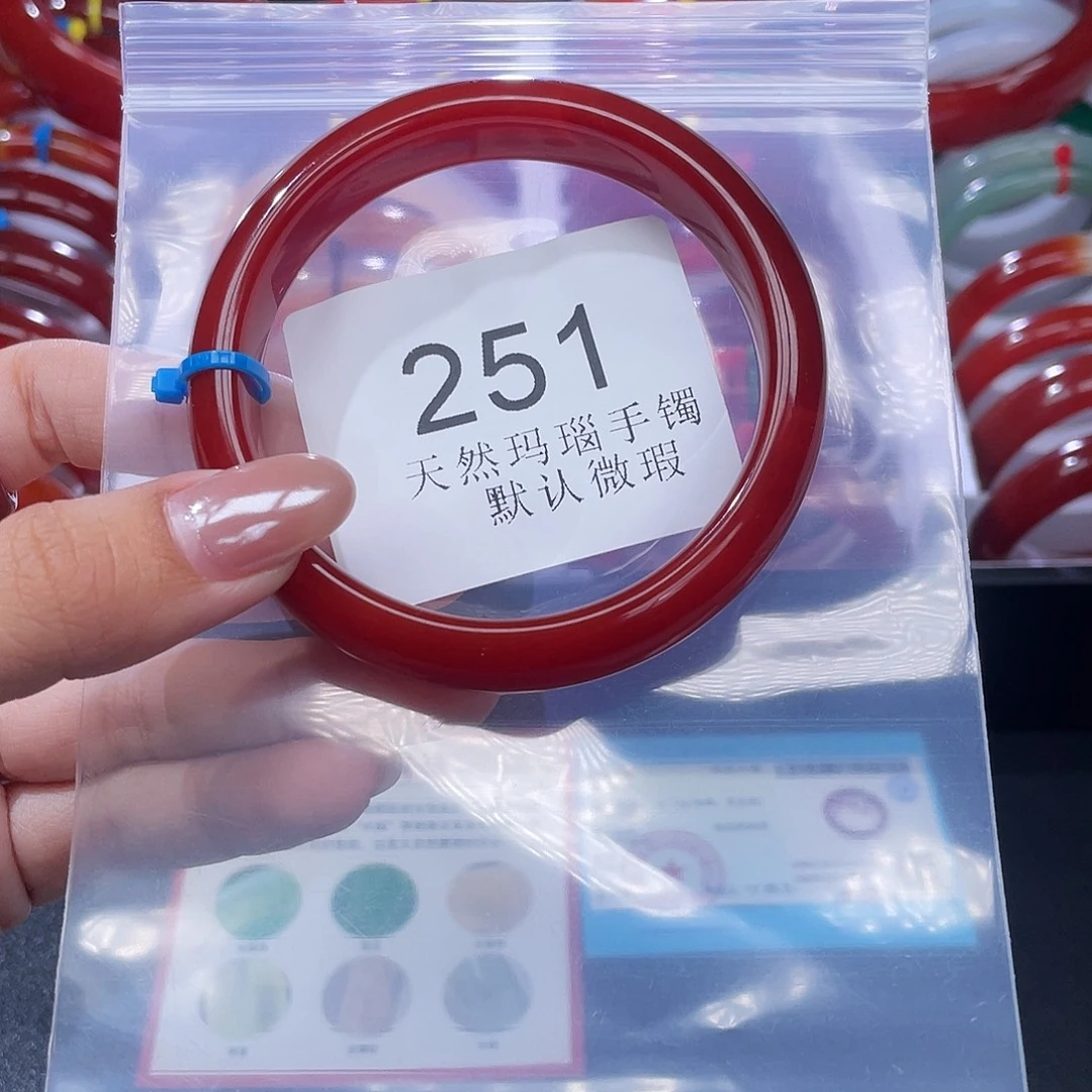 玛瑙/玉髓未镶嵌手镯58+圈口*A251