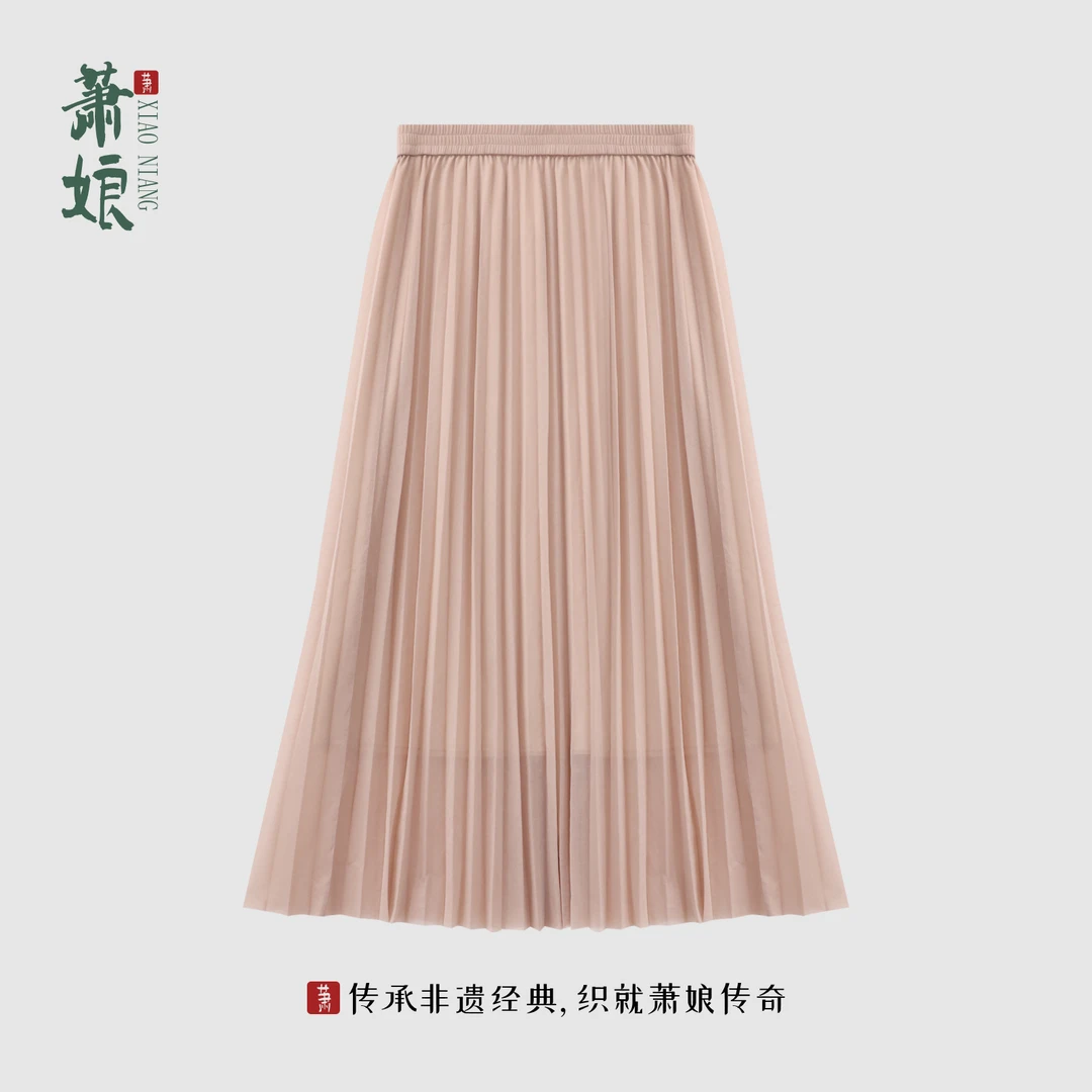 萧娘【塞纳河畔】针织百褶半身裙纯色休闲高腰中长裙休闲裙子女5639