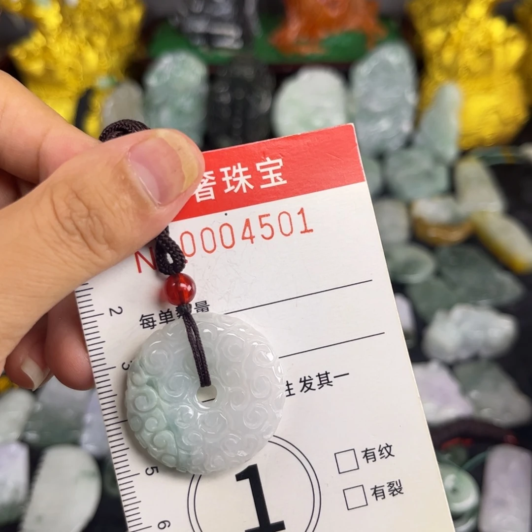 翡翠未镶嵌吊坠(赠链)86