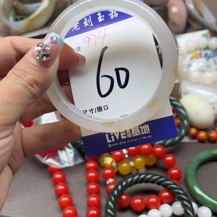 玛瑙/玉髓手镯未镶嵌