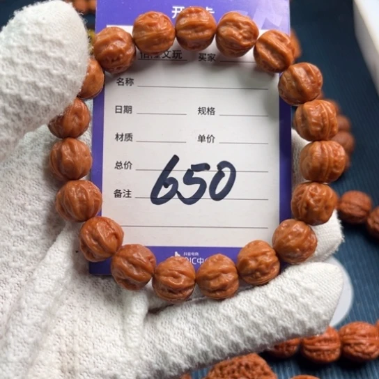 贵***放手串文玩核桃核桃手串