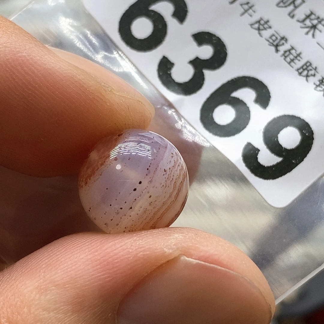 玛瑙/玉髓6369未镶嵌