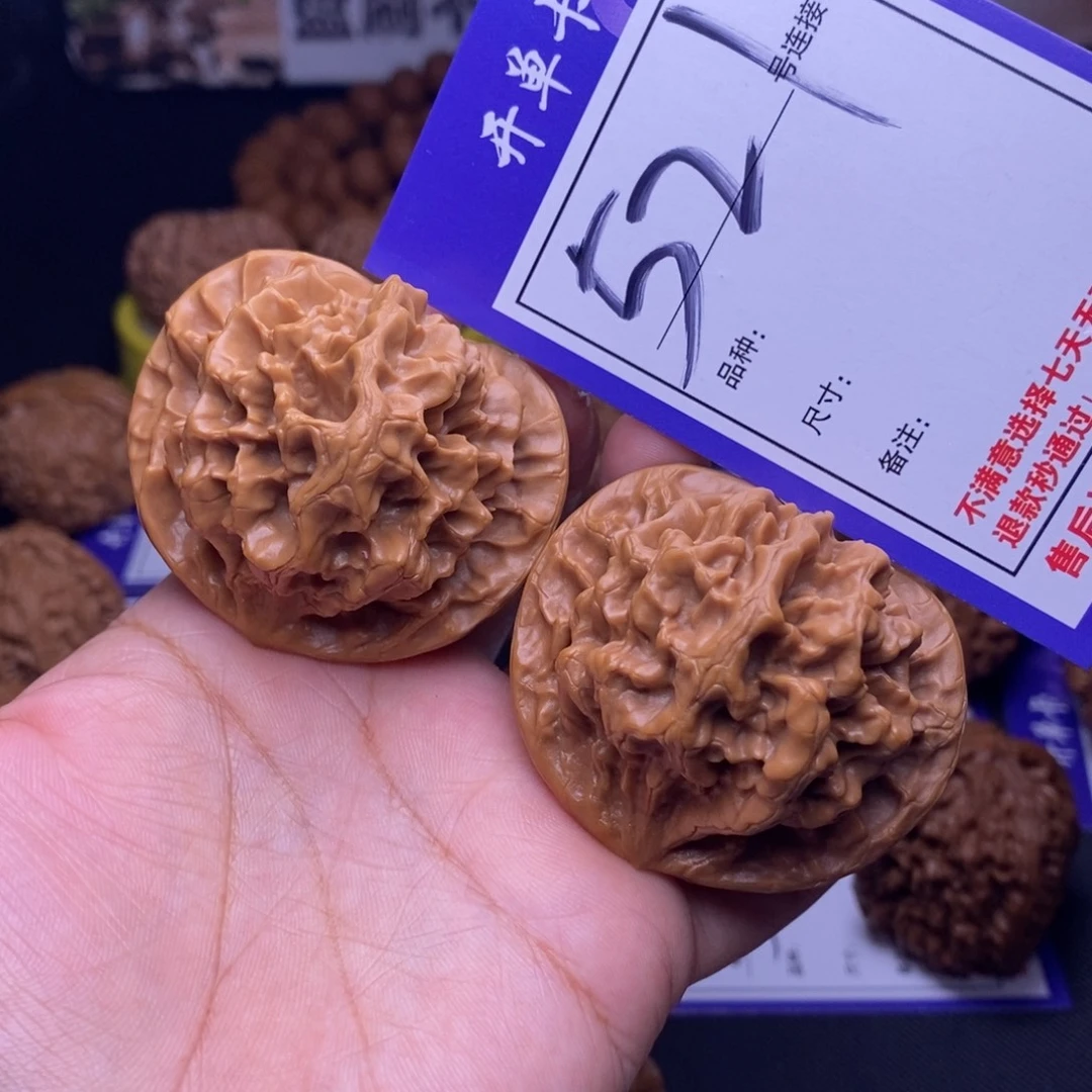 吊坠文玩核桃521号链接帝王5.0尺