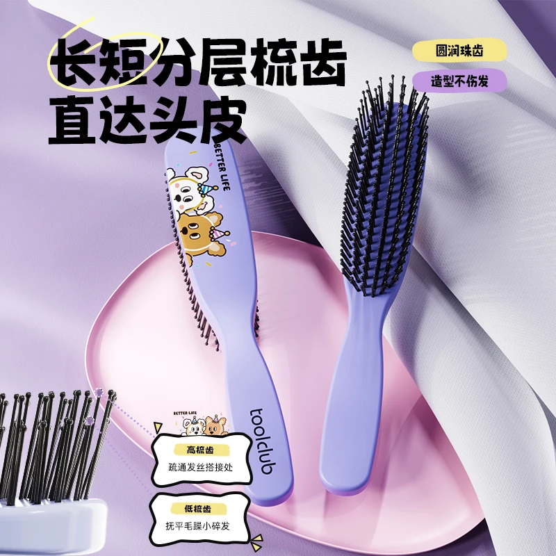 【半岛良品】蓬松纹理梳子颅顶女士长卷发专用梳头顺发不打结按摩梳